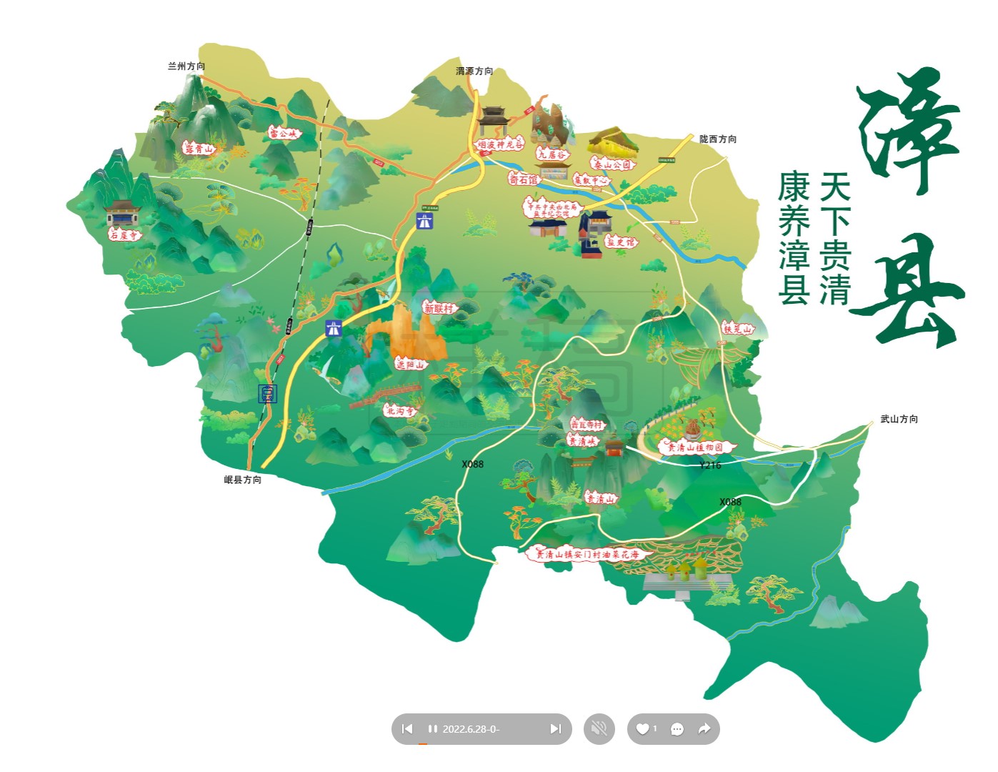 龙湾漳县手绘地图